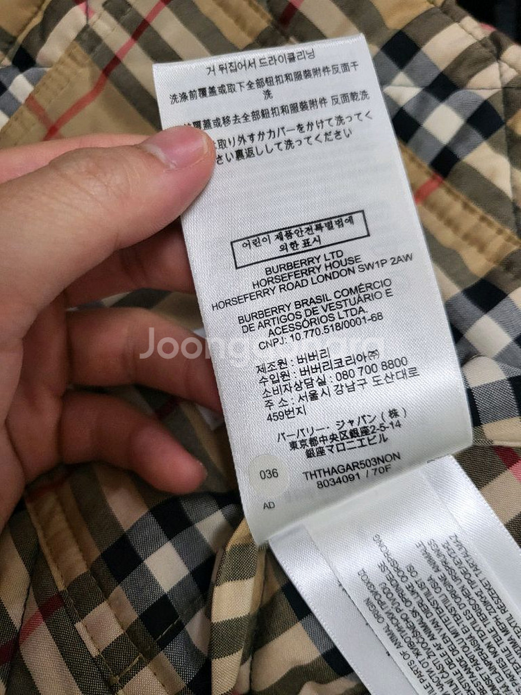 21FW 버버리 체크 퀼팅 자켓 s--6