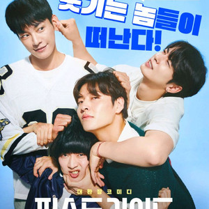 롯데시네마 퍼스트 라이드 예매합니다 1인 4000원