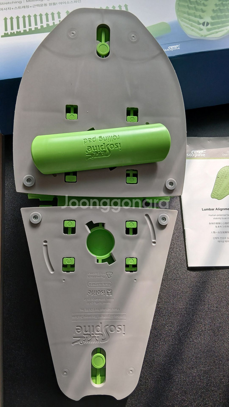 아이소넥, 아이소스파인 전부다 팝니다(인천)--3