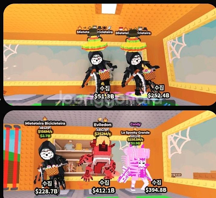 브레인롯즈 훔치기 최저가 상점 (3장)--0