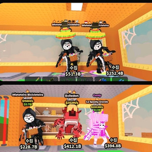 브레인롯즈 훔치기 최저가 상점 (3장)