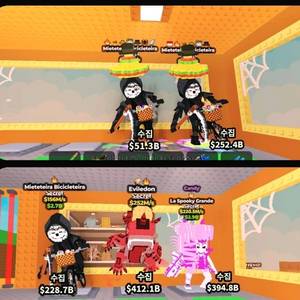 브레인롯즈 훔치기 최저가 상점 (3장)