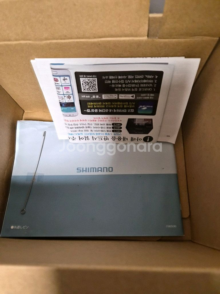 시마노 플레이즈3000XP 전동릴--7