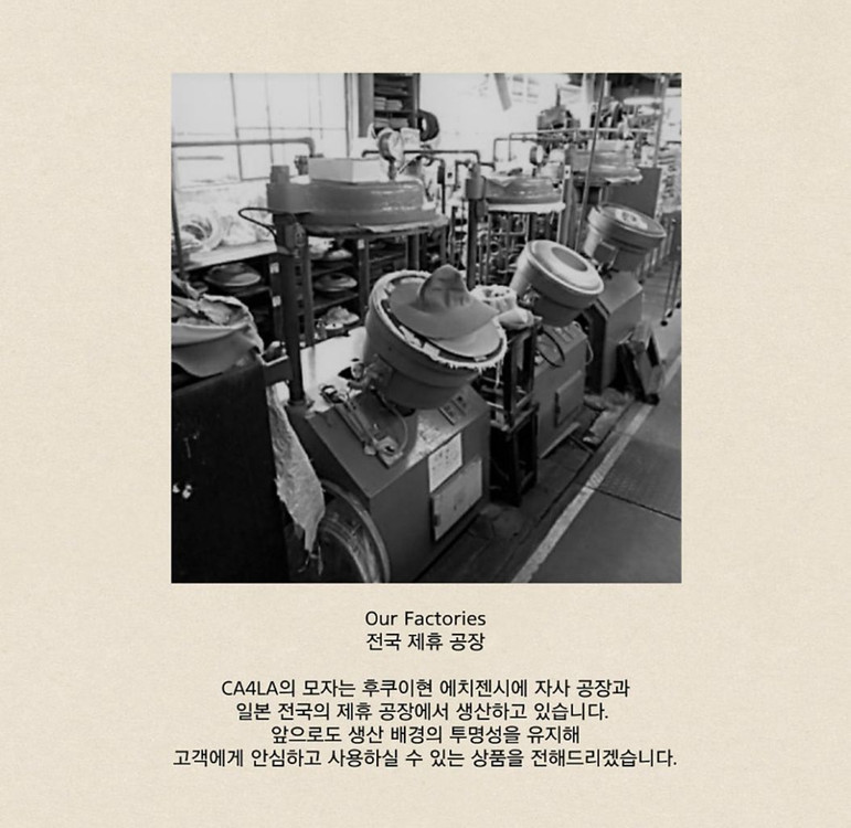 Ca4la 카시라 니트 비니 kneet binee--4