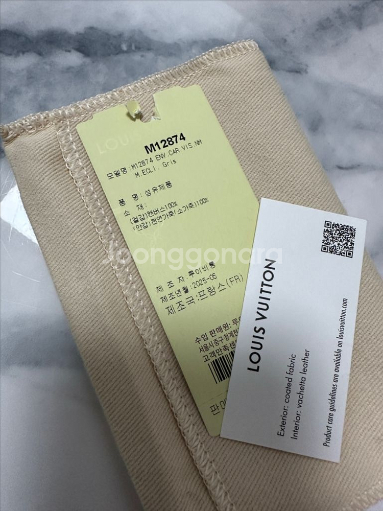[F] 루이비통 모노그램 비즈니스 카드홀더 (미사용급)--5