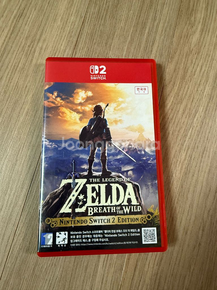 젤다의 전설 야생의 숨결 닌텐도 스위치2 에디션--0
