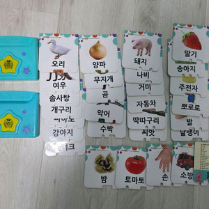 뽀로로 사운드 카드 숫자.한글