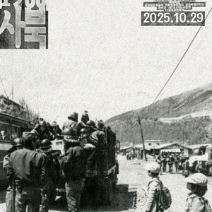 cgv 1980 사북 1인 예매합니다 1인 900원