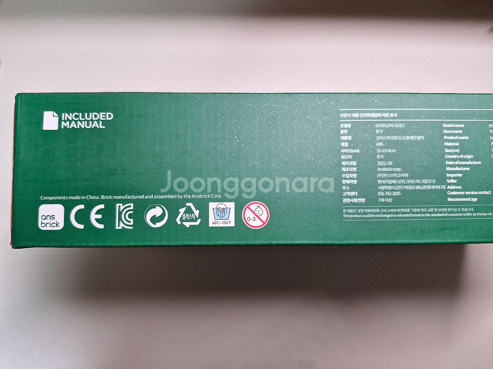 [미개봉] 무료배송 크리스피크림 도넛 플레인 블록 판매합니다 2세트--4