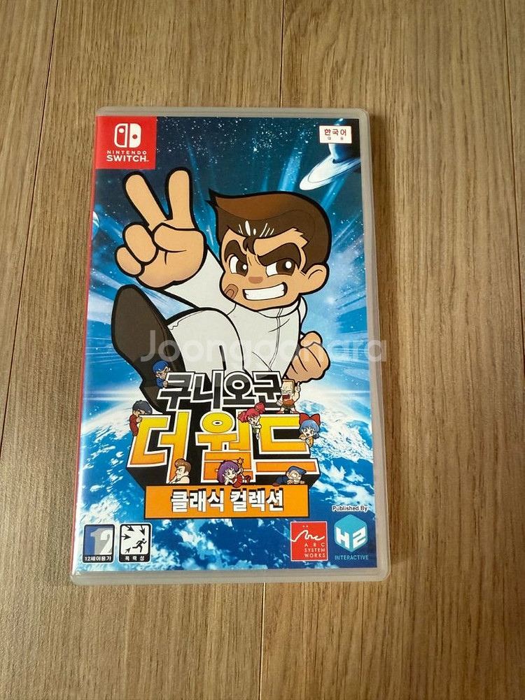 닌텐도 스위치 쿠니오쿠 더월드 클래식 컬렉션--0