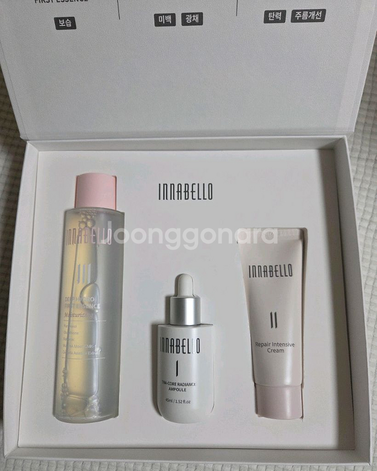 아니벨로 퍼스트 에센스+아이오닉 앰플 세트--1