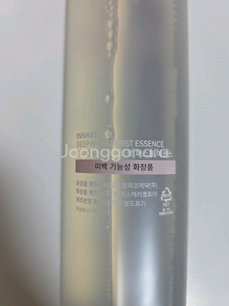 아니벨로 퍼스트 에센스+아이오닉 앰플 세트--5