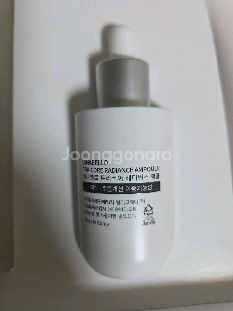 아니벨로 퍼스트 에센스+아이오닉 앰플 세트--7