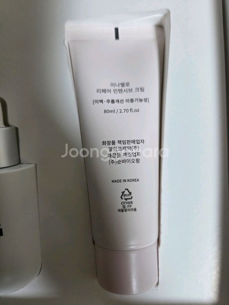 아니벨로 퍼스트 에센스+아이오닉 앰플 세트--6