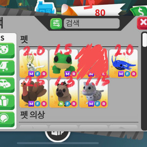 입양하세요 메가네온 능펫 팝니다