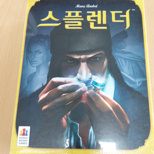 스플렌더 보드게임