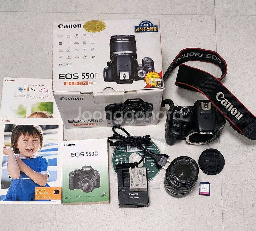캐논 EOS 550D DSLR 카메라--0
