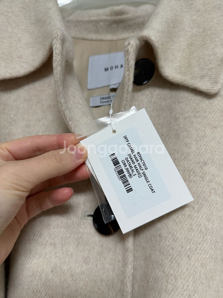 모한 하프 코트--7