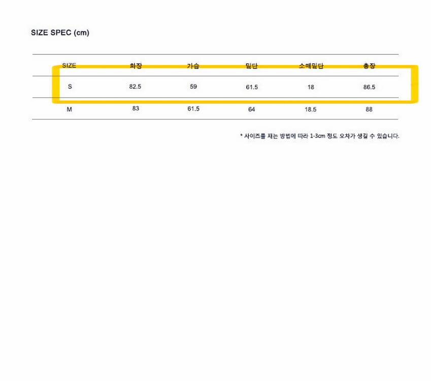 모한 하프 코트--9