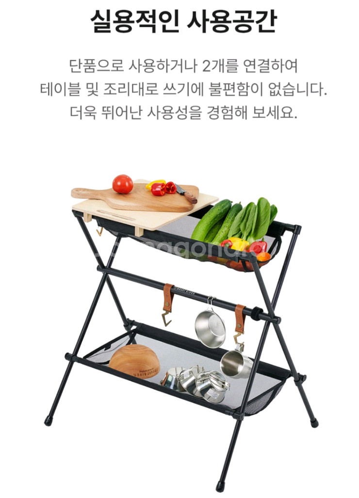 마운틴리버 캠핑행어 소자 상판 두개--2