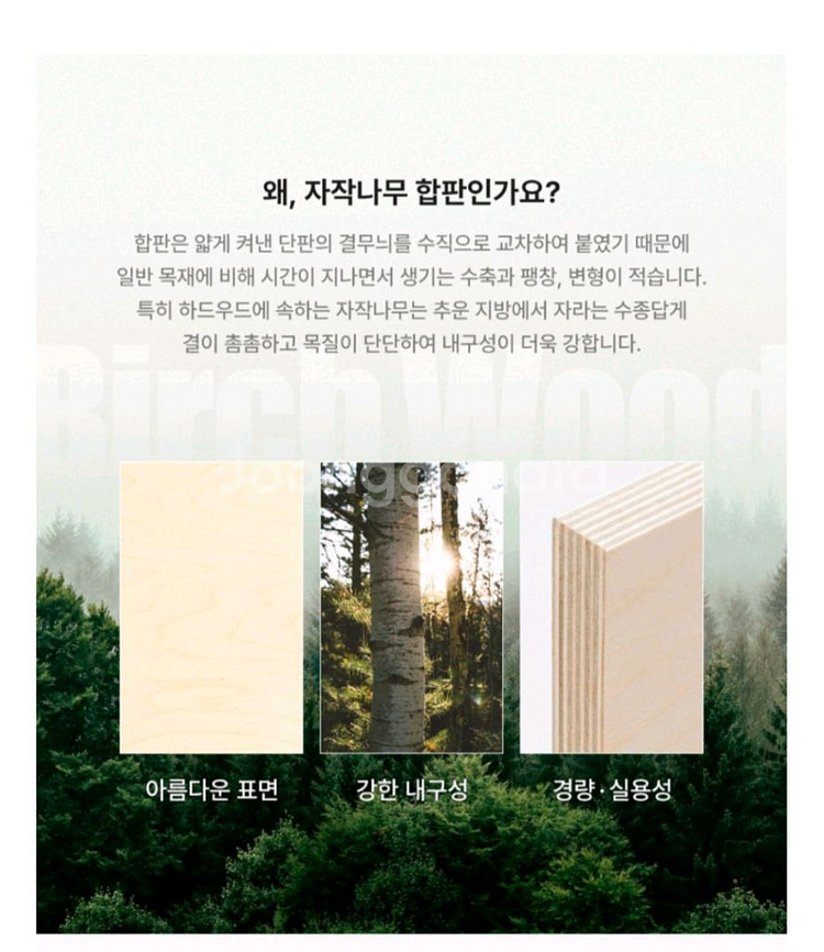 마운틴리버 캠핑행어 소자 상판 두개--3