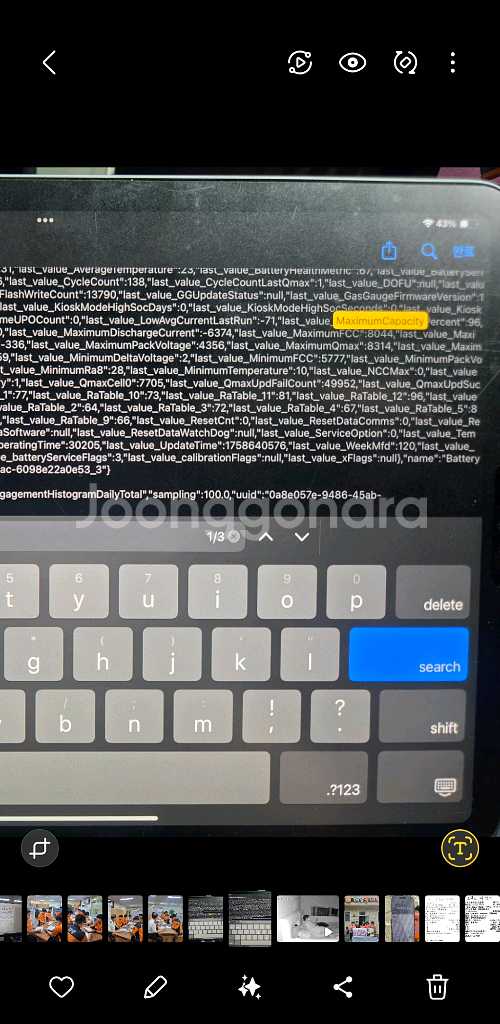 애플 아이패드 프로 3세대 m1 + 애플펜슬 2세대 판매--1