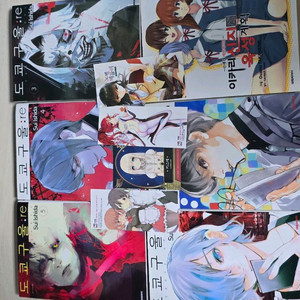 일괄 도쿄구울 re 이카리신지 육성계획 1~5 11 라