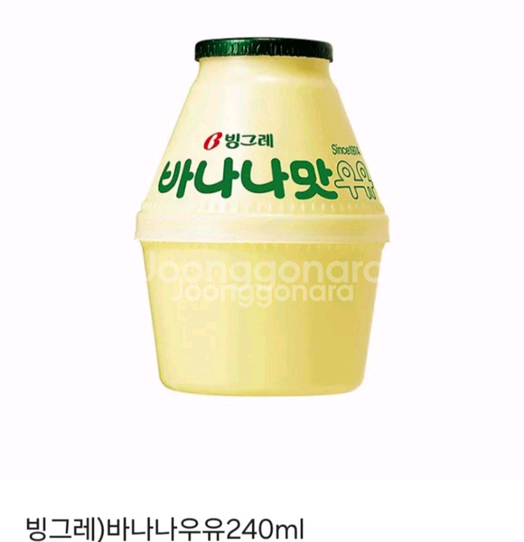 편의점 기프티콘--0