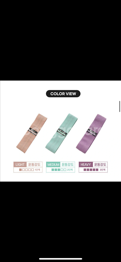 미개봉]밸런시스valansis 힙밴드, 짐볼26cm--1