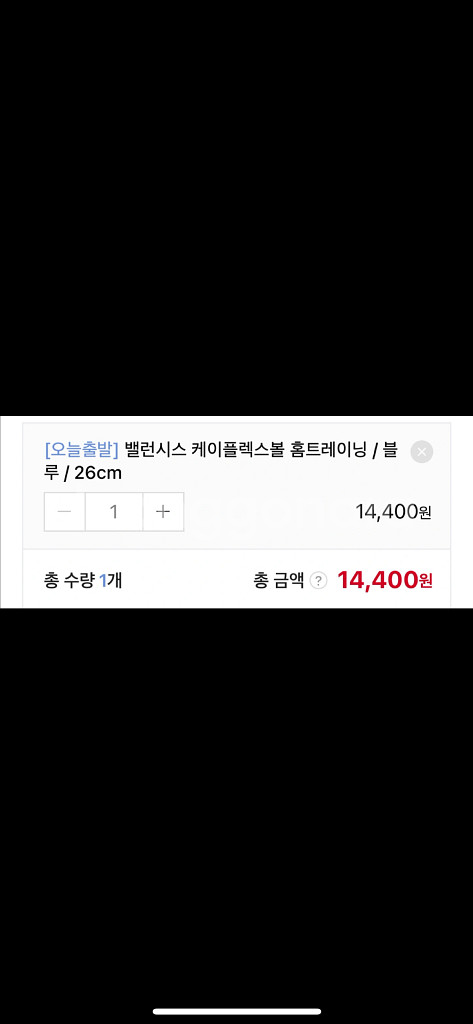 미개봉]밸런시스valansis 힙밴드, 짐볼26cm--3