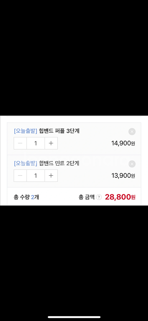 미개봉]밸런시스valansis 힙밴드, 짐볼26cm--2