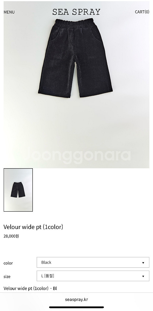 씨스프레이 골덴 와이드핏 유아 바지 새상품--1