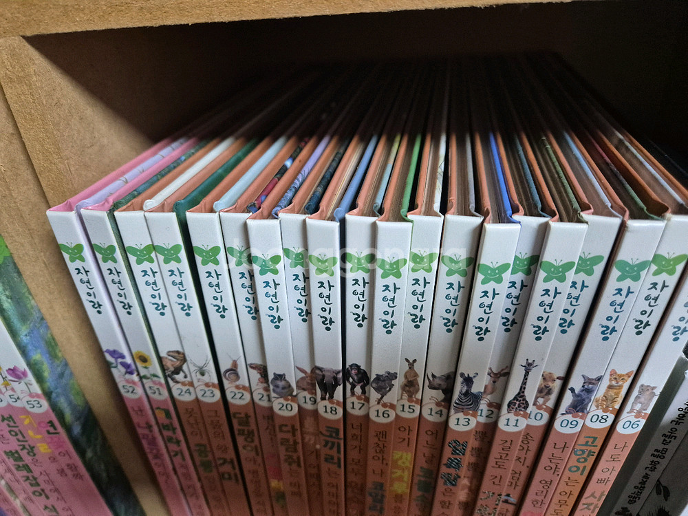 자연이랑(개정전)+dvd+cd외 전구성--2