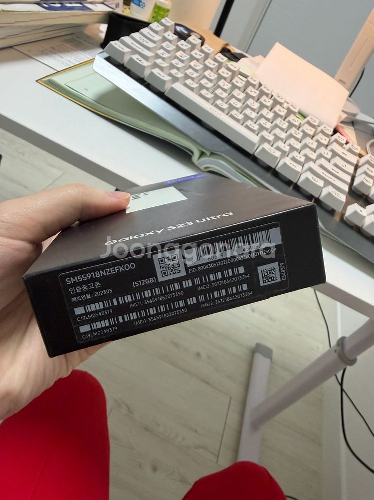 (미개봉 삼성 인증중고폰) 갤럭시 S23 울트라 512GB--8