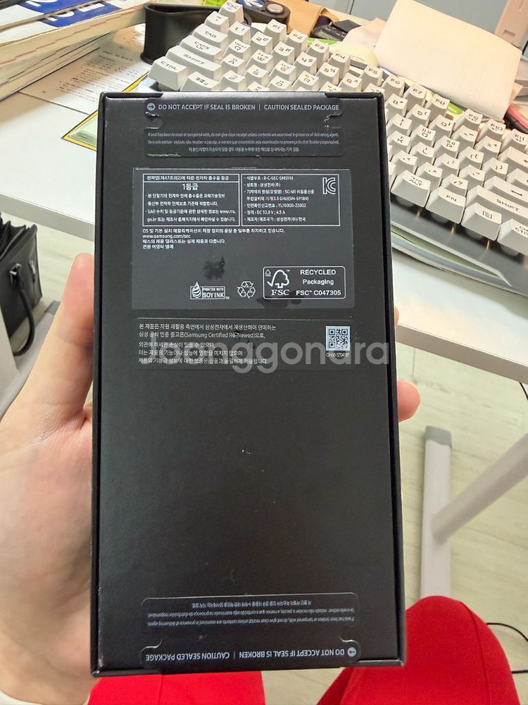 (미개봉 삼성 인증중고폰) 갤럭시 S23 울트라 512GB--9