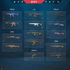 발로란트 한섭 굿즈