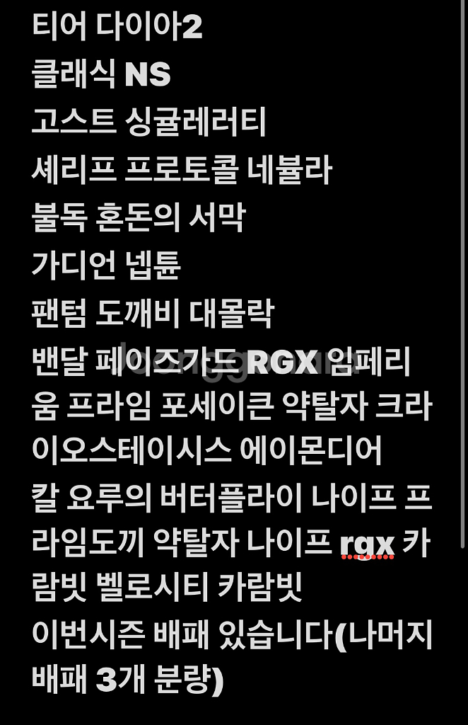 발로란트 한섭 굿즈--1