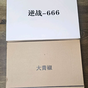 MC 메탈기어 크샤트리아 새제품