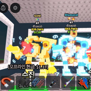 브레인롯즈 훔치기 67시크릿 제시에 판매합니다