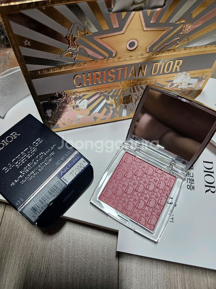 2025디올 홀리데이 스타리모브 블러셔--3