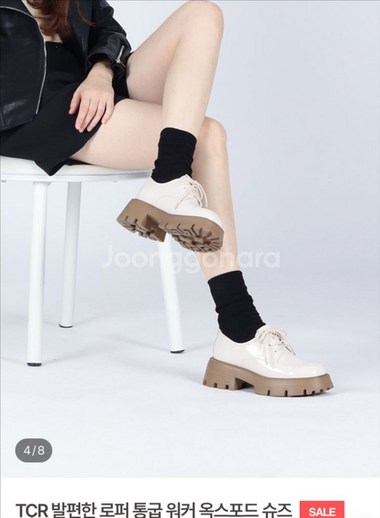 TRC로퍼 통굽 워커 옥스포드 슈즈235--0