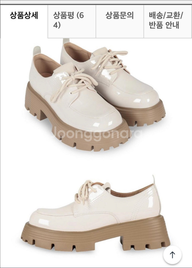 TRC로퍼 통굽 워커 옥스포드 슈즈235--1