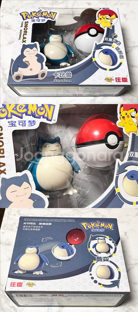 포켓몬스터 체인징 피규어 이상해씨 파이리 잠만보 꼬부기--3