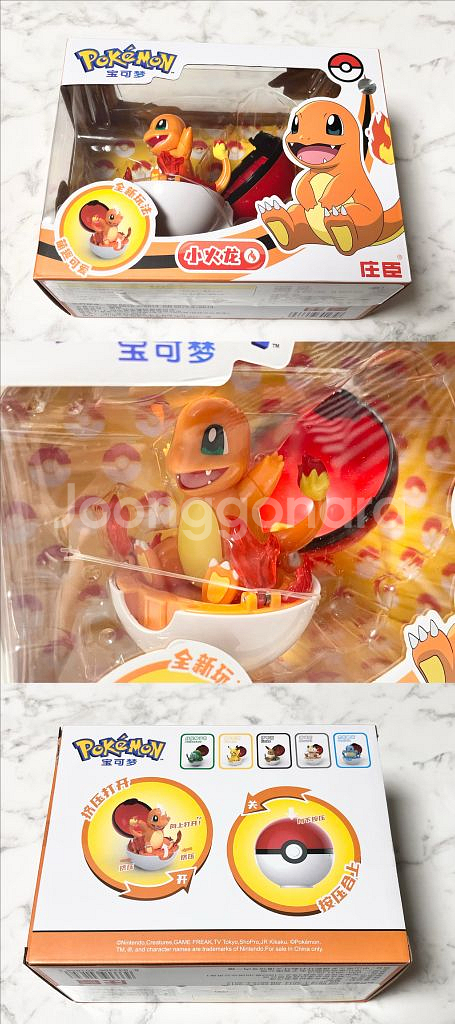 포켓몬스터 체인징 피규어 이상해씨 파이리 잠만보 꼬부기--2