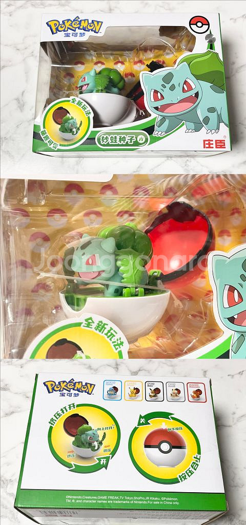 포켓몬스터 체인징 피규어 이상해씨 파이리 잠만보 꼬부기--1