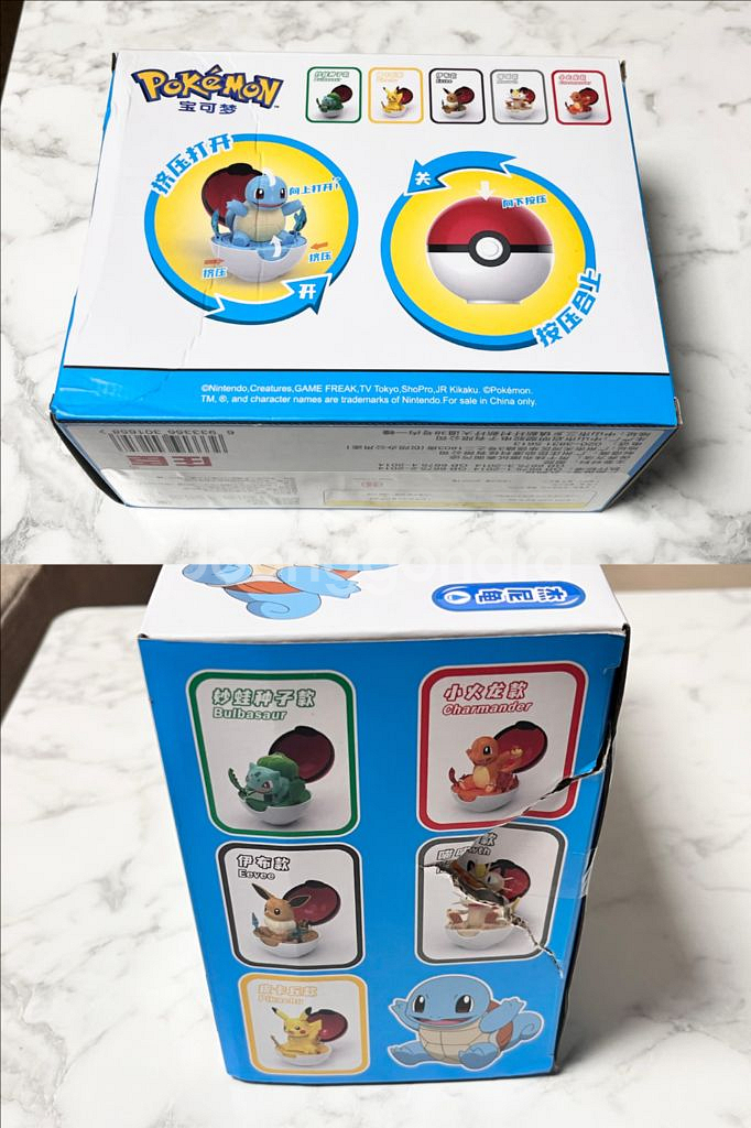 포켓몬스터 체인징 피규어 이상해씨 파이리 잠만보 꼬부기--5