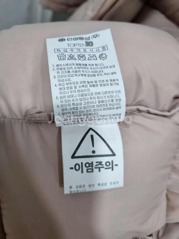 여성 탑텐 롱패딩 구스다운--5