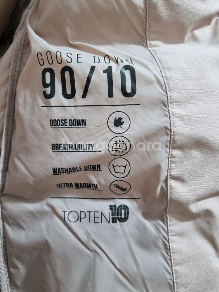 여성 탑텐 롱패딩 구스다운--3