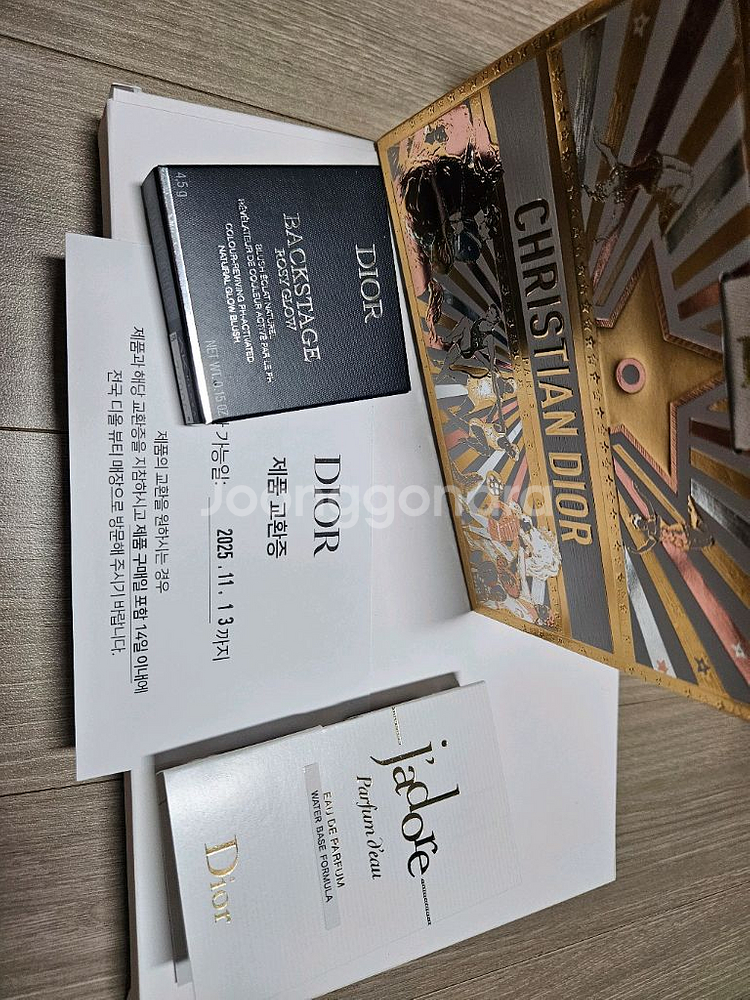 2025디올 홀리데이 스타리핑크 블러셔--1