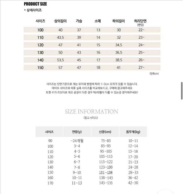 해피델리 남아 스트라이프 정장 세트 130--2
